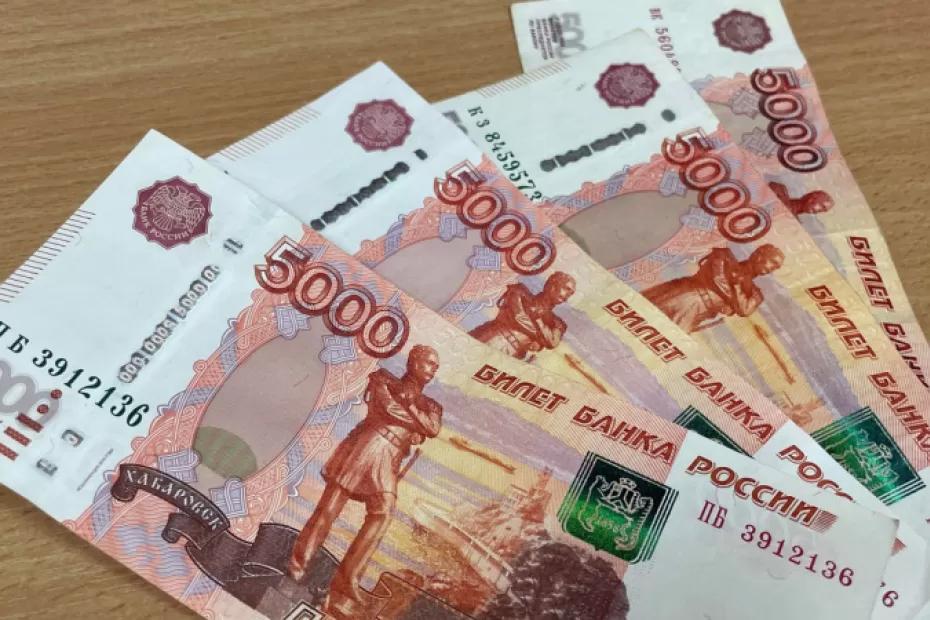 Пенсионерам с 27 июля зачислят на карту единовременную выплату с четырьмя нулями Пенсионерам с 27 июля зачислят на карту единовременную выплату с четырьмя нулями