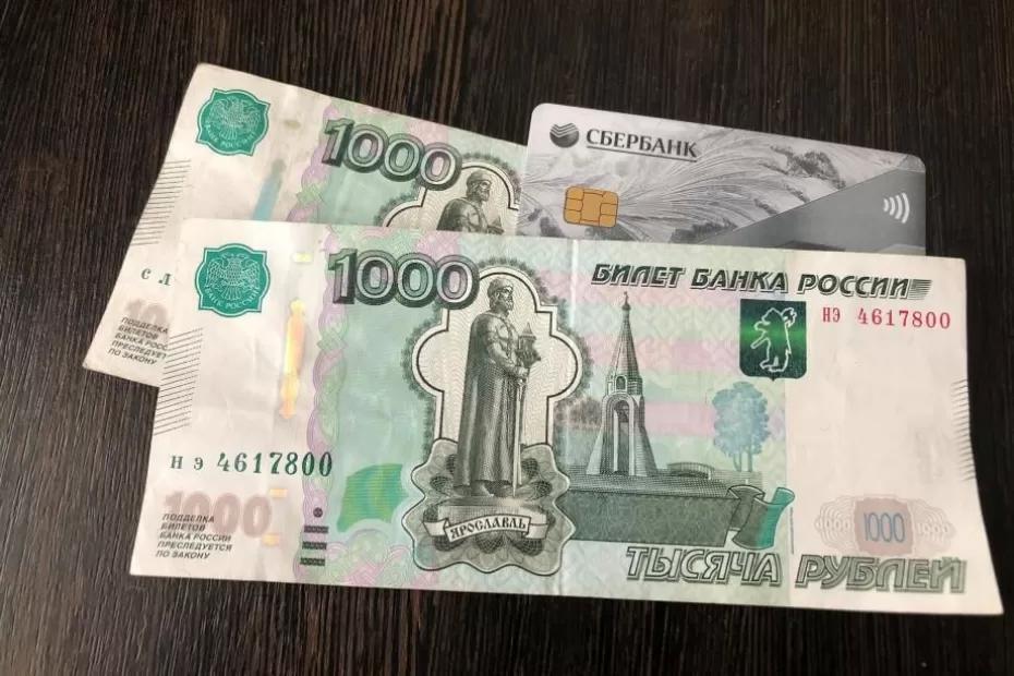 И работающим, и неработающим. Эту сумму добавят к пенсии абсолютно всем пенсионерам И работающим, и неработающим. Эту сумму добавят к пенсии абсолютно всем пенсионерам