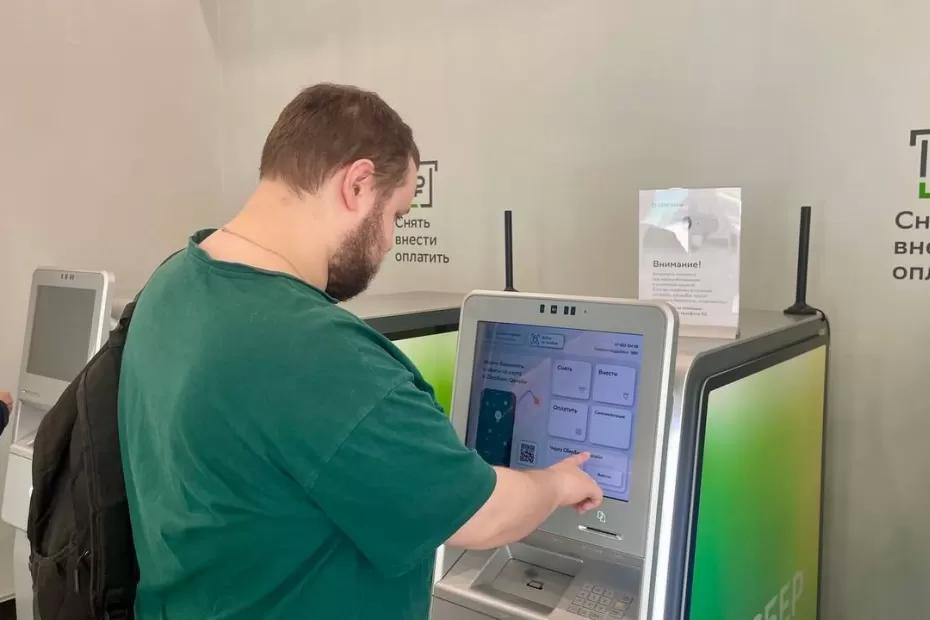 Снять деньги в банкомате больше не получится: новый закон вступает в силу с 1 сентября
