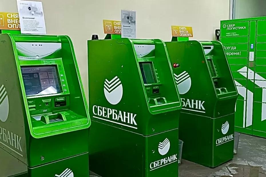 Снять деньги в банкомате больше не получится: новый закон вступает в силу с 1 сентября 2025 года