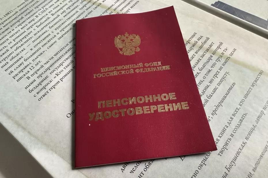 Указ приняли быстро и без шума: пенсионный стаж для тех, кто работал с 1991 по 2022 годы, будут считать по-другому