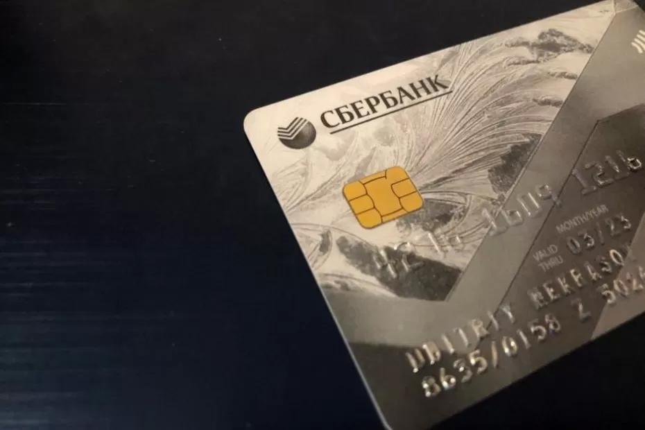 Будет другой размер. Всех, кто получает пенсию на банковскую карту, ждет сюрприз