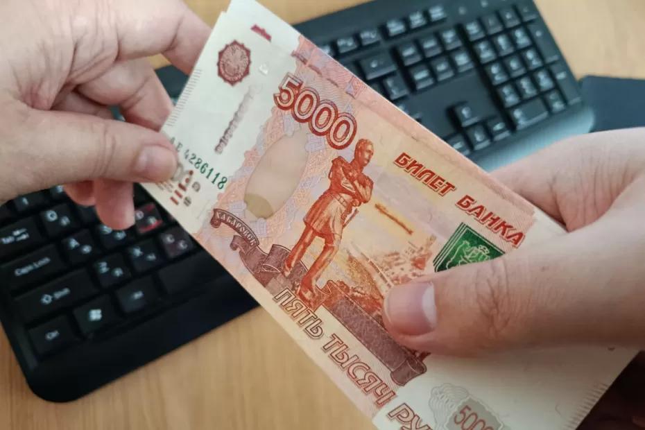 Указ уже действует: пенсионерам объявили о разовой выплате 10 000 и 5000 рублей