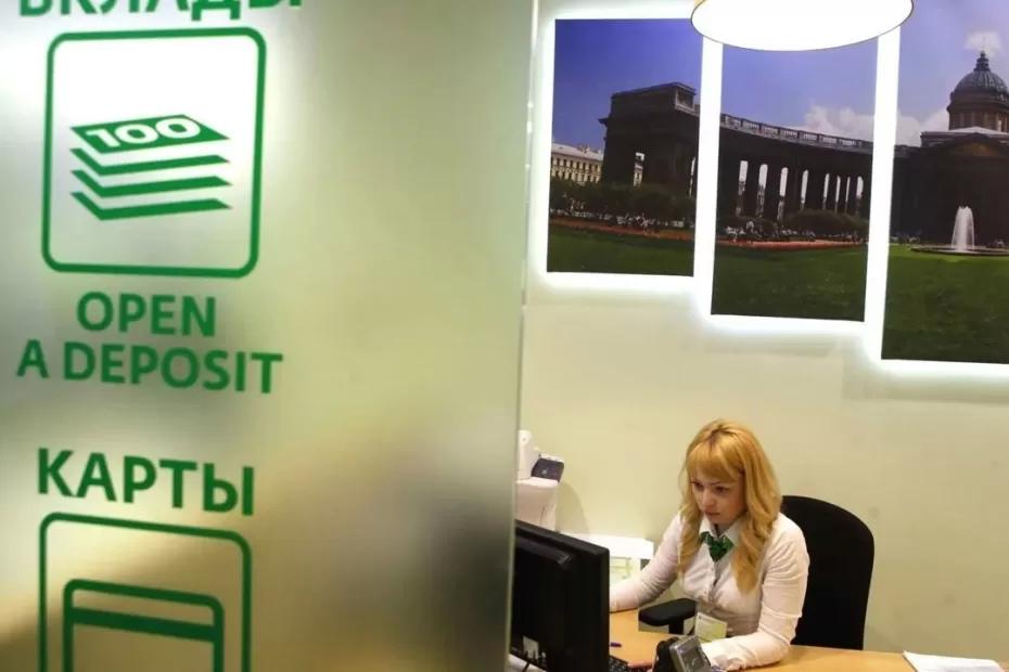 Ставки обнуляются. Стоит ли в августе закрывать вклады и куда переложить сбережения