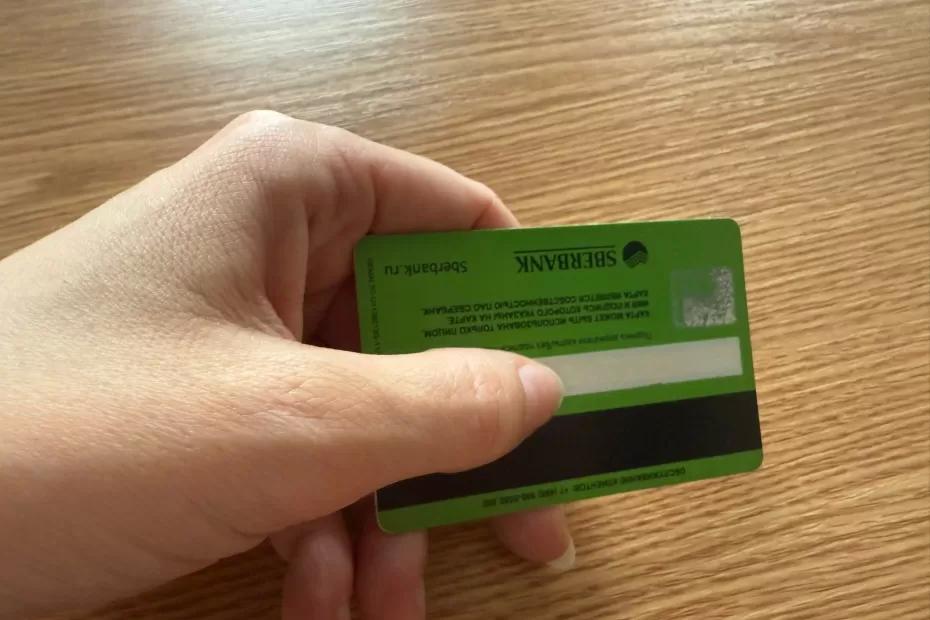 Вот на какие риски идёт пенсионер, если не снимает пенсию с банковской карты ежемесячно