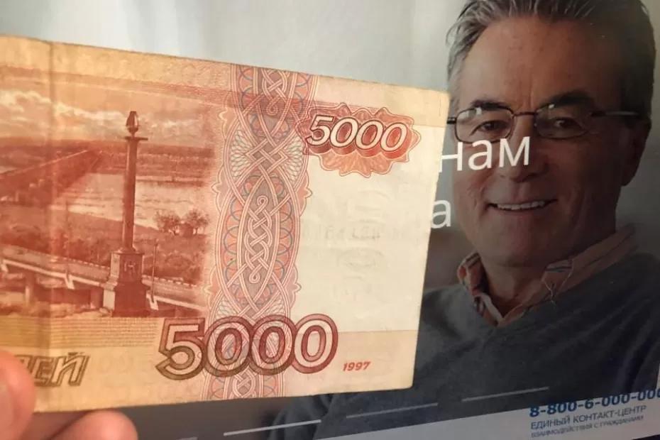 «Придет вместе с пенсией в сентябре». Всех, кто получает пенсию, ждет новый сюрприз