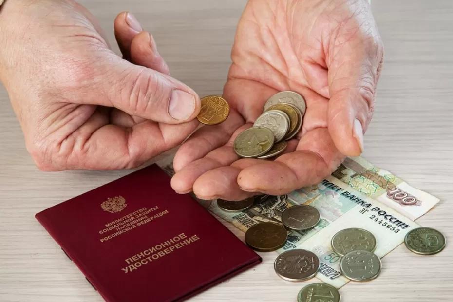 Пенсионеры могут потерять часть своей поддержки: новые правила уже вступают в силу с 1 сентября