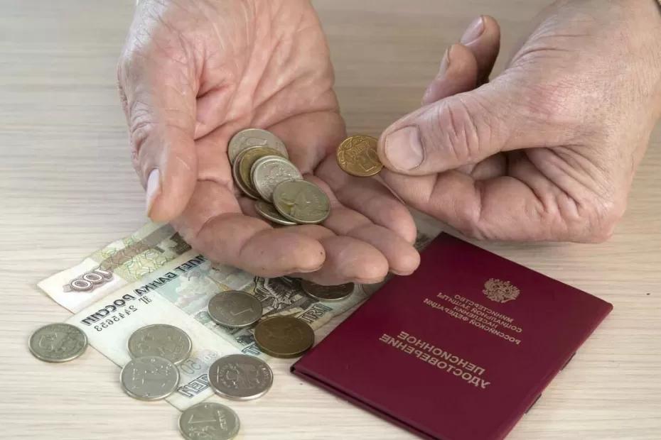 Как увеличить пенсию: три реальных способа заработать дополнительные пенсионные баллы в 2025 году