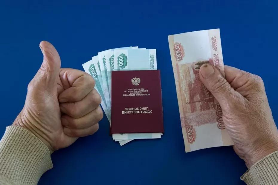Пенсионеры с советским стажем могут получить бонус к пенсии
