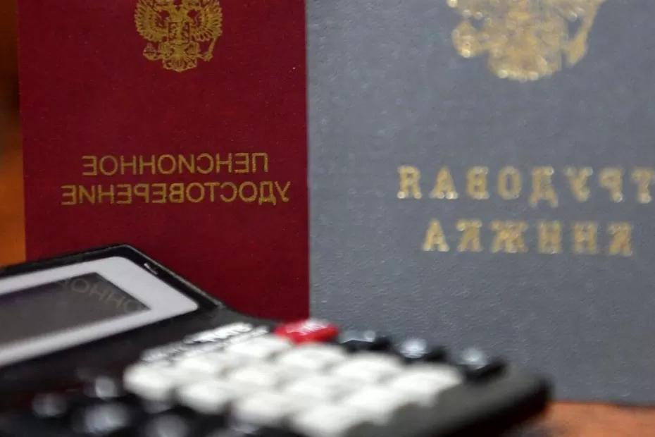 Тем, кому за 50 на заметку: вот когда уволиться, чтобы получить максимальный размер пенсии