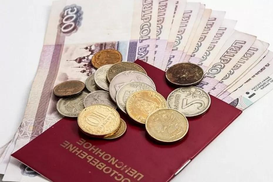 Размер небольшой, но хоть так: пенсионерам прибавят к пенсии с 1 октября