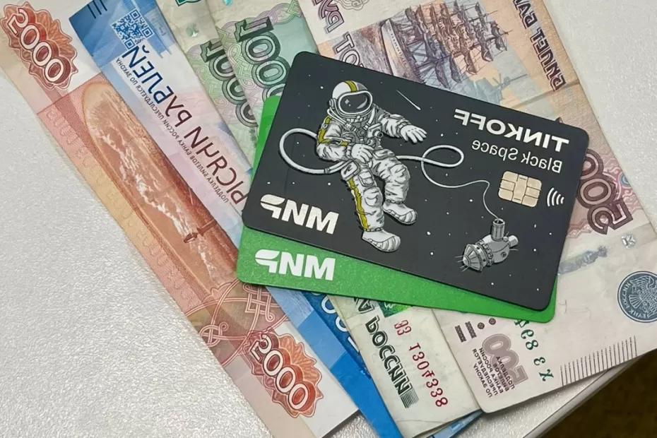 48 000 рублей получат пенсионеры - с 3 октября: кому начислят достойную сумму на банковскую карточку