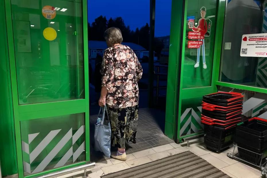 Ловушка &laquo;Пятерочки&raquo;: как магазин обманывает пенсионеров и почему каждая вторая бабушка попадается на уловку