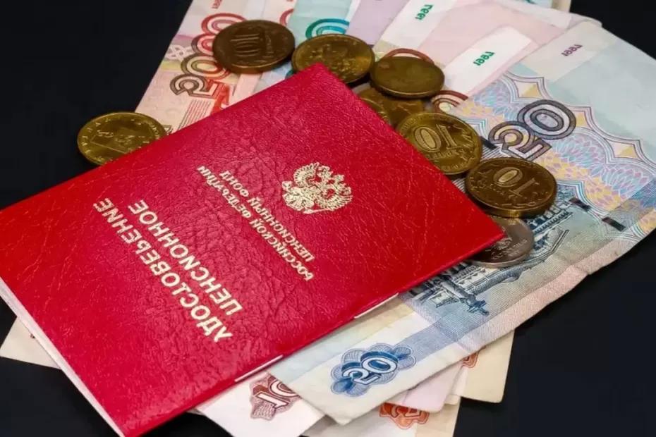 3 скрытые выплаты после 55 лет, но их почти никто не видит - вот что надо знать