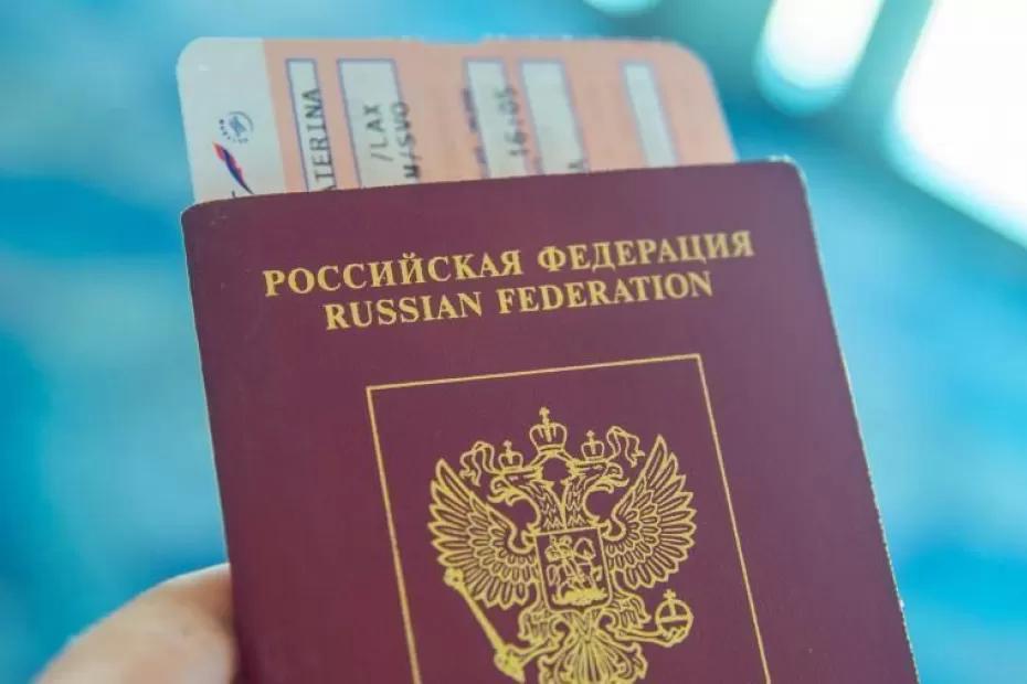 Загранпаспорт - всё: россияне получают отказ в выдаче документа