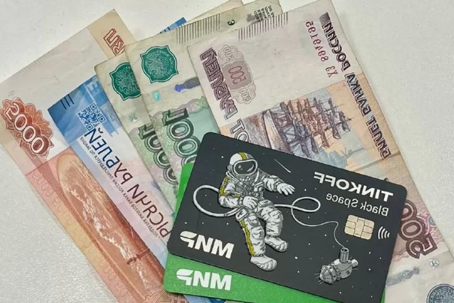 Список по регионам: 16 000 рублей начислят пенсионерам 1 октября - в честь праздника