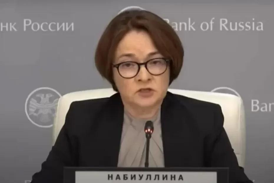 «Впереди нас ждут трудности»: Набиуллина озвучила тревожный прогноз для всех, кто хранит сбережения в рублях