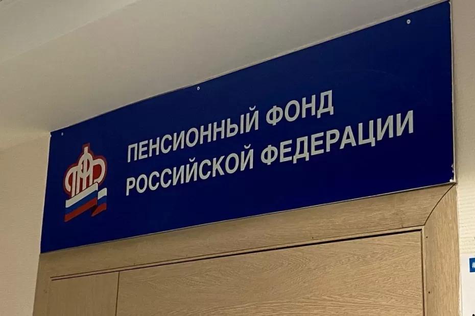 С 7 октября россияне начнут выходить на пенсию досрочно: в СФР сделали заявление