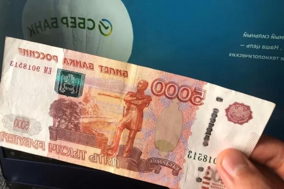 По 22 500 рублей зачислят каждому: Сбербанк объявил о новом решении