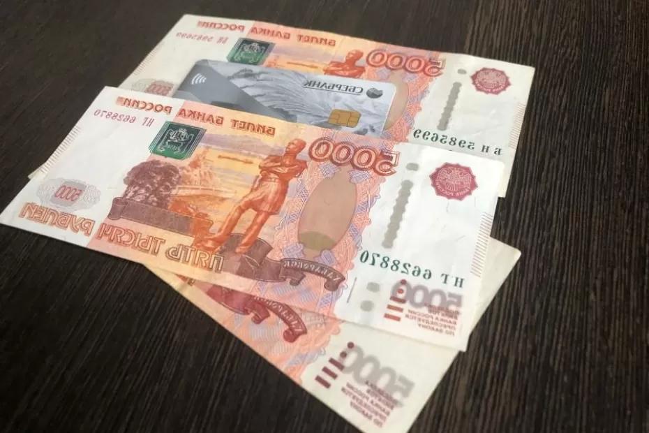 Россиян обрадовали: по 10 100 рублей на карту придут уже с 15 ноября