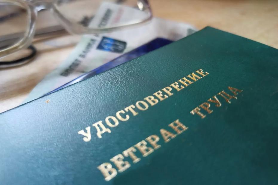 Указ подписан. Пенсионерам выплатят удержанные с пенсий за 2016-2024 суммы