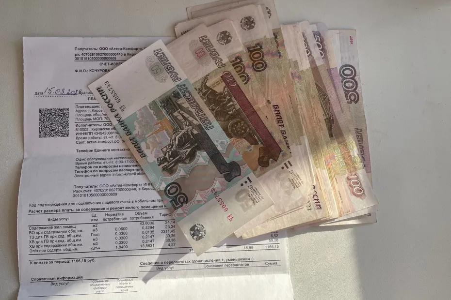 С 1 января 2026 пенсионерам снизят выплаты за услуги ЖКХ: запомните, как можно изменить суммы в «жировках»