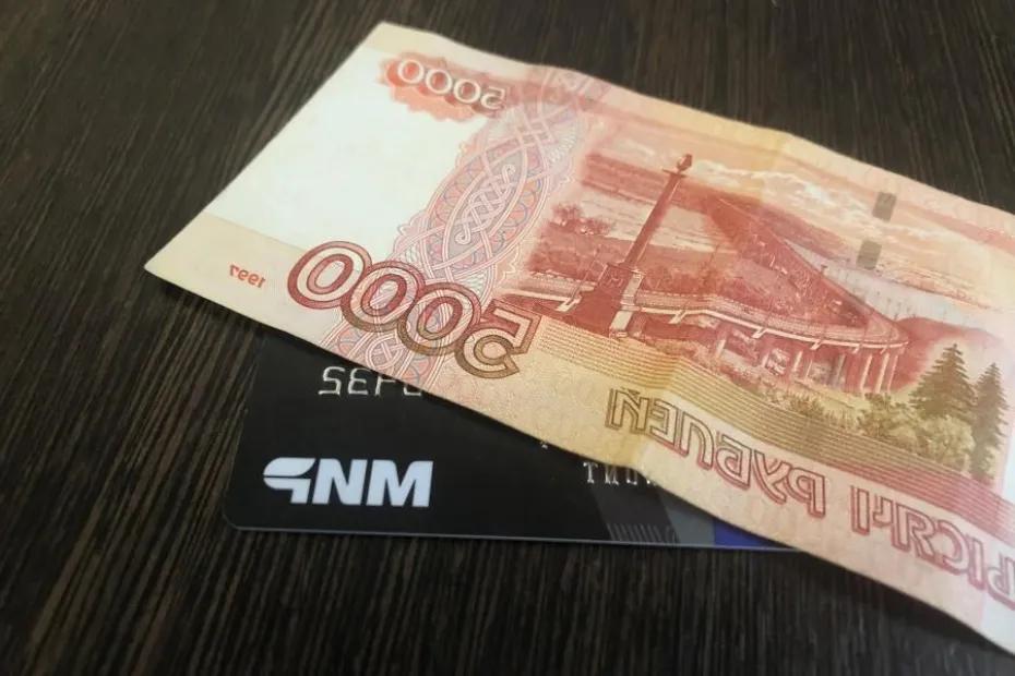 Владельцев карт «Мир» обрадуют с 15 декабря: 10 000 начислят каждому