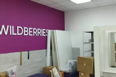 На Wildberries введены новые правила для всех должников