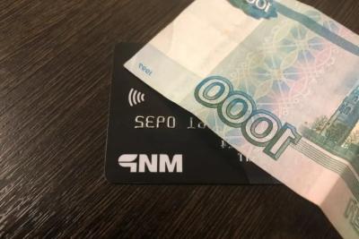 Почему в январе лучше не снимать всю пенсию с карты &laquo;Мир&raquo;