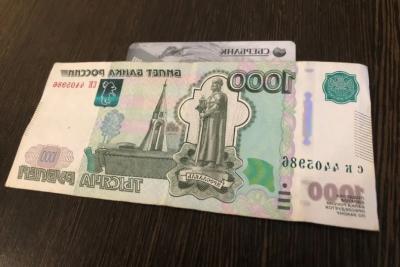 С апреля заработают новые правила зачисления пенсий на банковскую карту