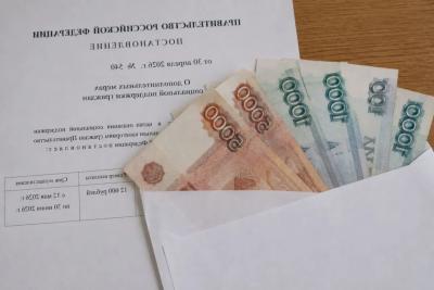 Решение принято: россиянам выплатят по 12 000 рублей с 12 мая