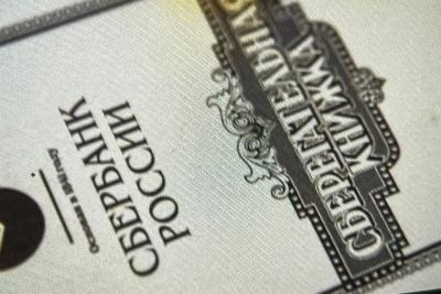 Сколько можно хранить на вкладе, чтобы не потерять льготы
