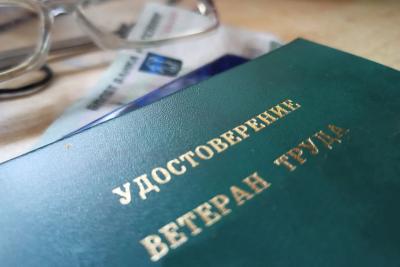Пенсия в Москве - больше 27 тысяч: кому положена надбавка и сколько нужно прожить в столице