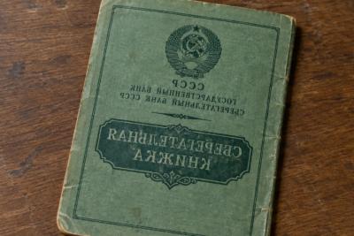 Мама положила 500 рублей на сберкнижку в 1984 году: сколько можно получить за советский вклад сегодня