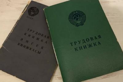 Трудовой стаж пересчитают с нынешнего года: пенсии станут начисляться с применением других правил
