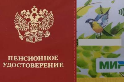 Снимут 13 тысяч: печальный запрет вводят для тех, кому перечисляют пенсию на карту