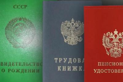 Выйдут на пенсию раньше срока: касается всех, кто старше 1975 года