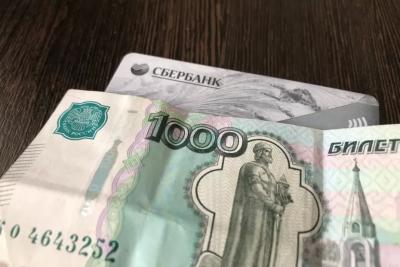Размер небольшой, но хоть так. Эту сумму начислят всем пенсионерам в мае