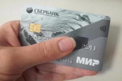Всех, кто получает пенсию на банковскую карту, ждет три новых правила