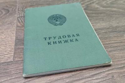 Юрист: стаж до 1991 года увеличивает пенсию в 1,7 раза