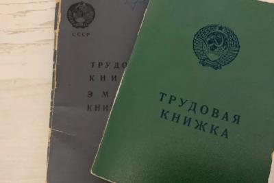 С 11 мая пенсионеров ждёт прибавка за март и апрель из-за 2 записей в трудовой
