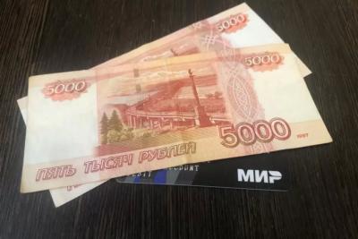 10 000 рублей придут каждому: всех, у кого есть карта «Мир», ждет сюрприз с 9 мая