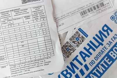 ЖКУ станет дешевле для всех пенсионеров - вводится приятная льгота с 9 мая