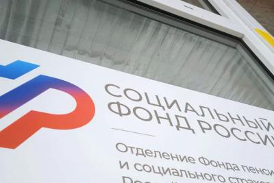 График выплаты пенсий в июне будет изменен