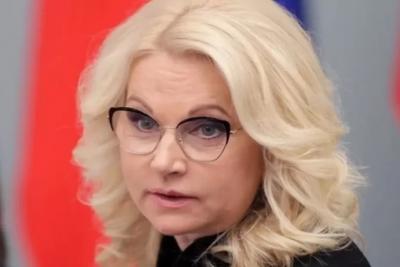 C 1 июня спокойная жизнь неработающих россиян закончится: Голикова о новом указе