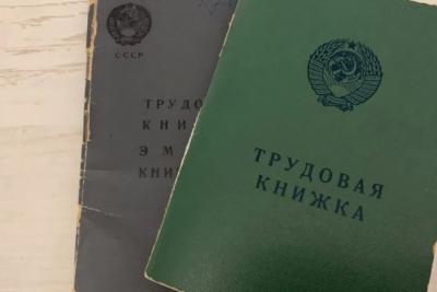 С 1 июня пенсионеров ожидает прибавка за апрель и май из-за 2 строчек в трудовой