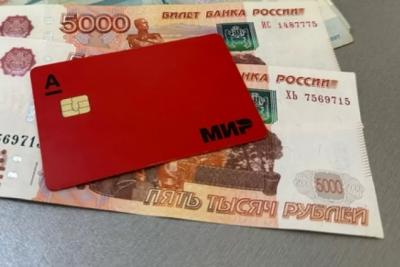 Пенсионерам с 9 июня зачислят на карты выплаты за 2018-2024 годы: кому ждать денег