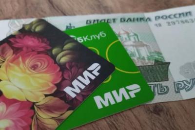 Пенсионеров обрадовали новой прибавкой сразу на 4500 рублей - нужна всего одна справка