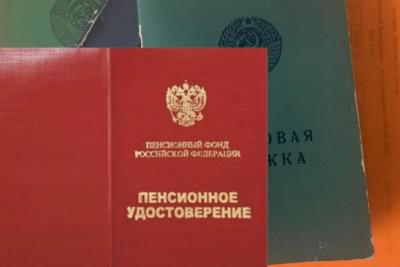 Пенсионерам с 1 июля зачислят пенсию, которую не досчитывали 10 лет: опубликовали полные списки -  кому ждать денег