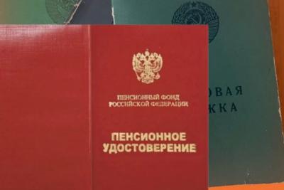С 1 июля старые пенсионные удостоверения не действительны? Пенсионерам до 70 лет приготовили  сюрприз